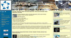 Desktop Screenshot of klinservis.ru