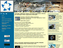 Tablet Screenshot of klinservis.ru